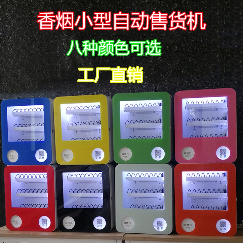 Mesin Penjual Otomatis Kecil u - Vending Machine Qr Code ulasan dan harga