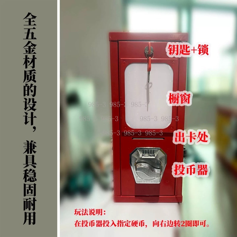 Mesin penjual stiker otomatis, - Arcade Card Vending Machine ulasan dan harga