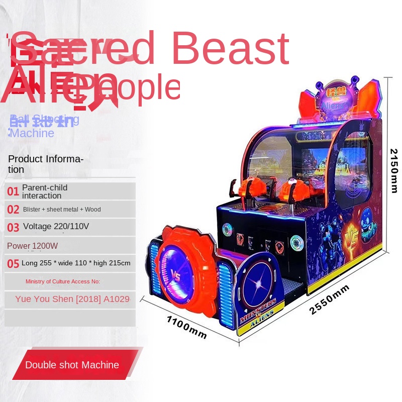 Mesin Permainan Bola Monster V - Ticket Redemption Machine ulasan dan harga